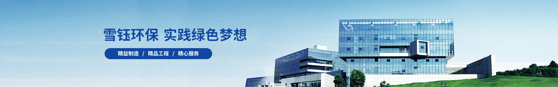 佛山市利之源環保設備有限公司