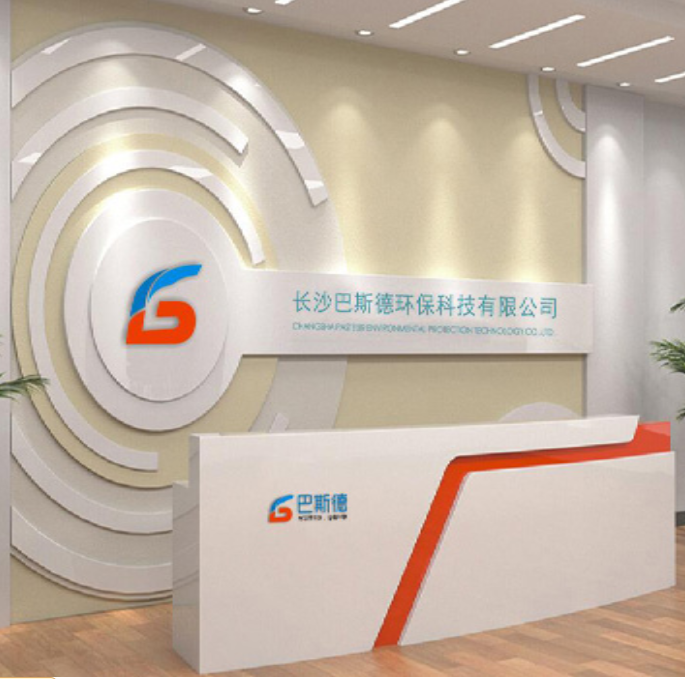 公司簡介